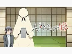 Jingai san yome usato  Spedito ovunque in Italia 