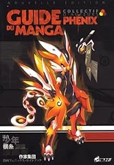 Guide phénix manga d'occasion  Livré partout en France