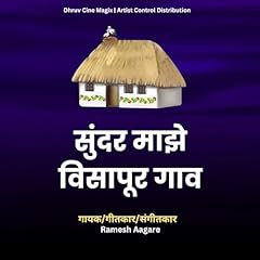 Sundar majhe visapur d'occasion  Livré partout en France