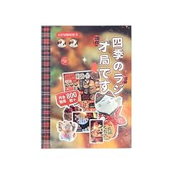 Jumoyeeh japanese manga for sale  Delivered anywhere in USA 
