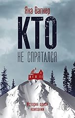Vagner kto sprjatalsja. d'occasion  Livré partout en Belgiqu