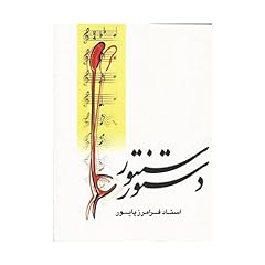 Learning book persian for sale  Delivered anywhere in USA 