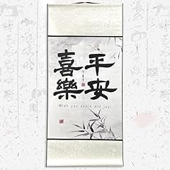 Peinture culture chinoise d'occasion  Livré partout en France