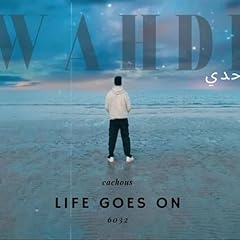 Wahdi d'occasion  Livré partout en France
