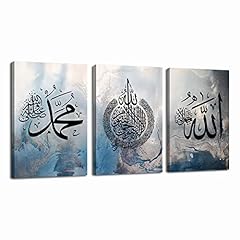 Lzimu islamic canvas for sale  Delivered anywhere in UK