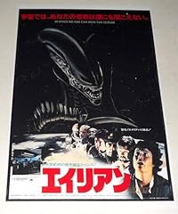Cleveland vinyl alien for sale  Delivered anywhere in USA 