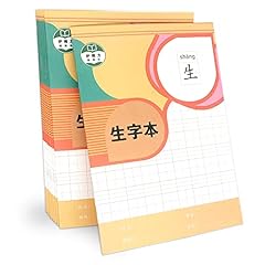 Kafenda chinese character for sale  Delivered anywhere in USA 