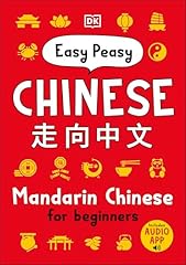 Easy peasy chinese for sale  Delivered anywhere in UK