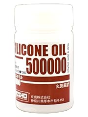 Huile silicone 500000 d'occasion  Livré partout en Belgiqu