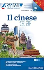 Cinese usato  Spedito ovunque in Italia 