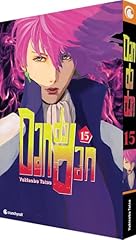 Dandadan band 15 d'occasion  Livré partout en France