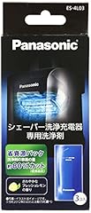Panasonic special detergent for sale  Delivered anywhere in USA 