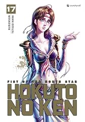 Hokuto ken réédition d'occasion  Livré partout en France