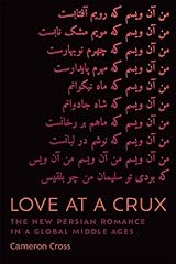 Love crux new for sale  Delivered anywhere in USA 