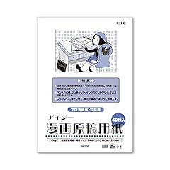 ic r20 d'occasion ic r20 d'occasion Livré partout en France