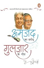 Amjad sarod gulzar gebraucht kaufen  Wird an jeden Ort in Deutschland