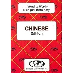 English chinese pinyin for sale  Delivered anywhere in UK