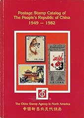 Postage stamp catalog for sale  Delivered anywhere in USA 