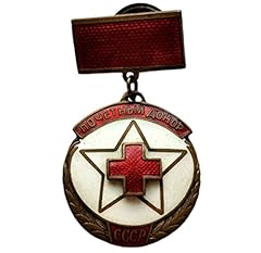 Fmo military medal for sale  Delivered anywhere in UK