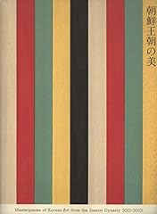 朝鮮王朝の美 chosen ocho for sale  Delivered anywhere in USA 