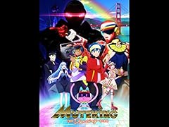 Muteking dancing hero for sale  Delivered anywhere in USA 