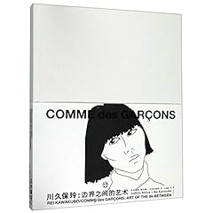Rei kawakubo comme for sale  Delivered anywhere in UK