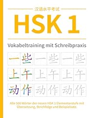 Hsk vokabeltraining schreibpra gebraucht kaufen  Wird an jeden Ort in Deutschland