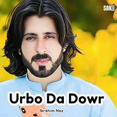 Urbo dowr for sale  Delivered anywhere in UK