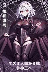 From mouse man usato  Spedito ovunque in Italia 