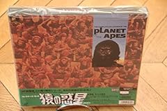 Planet apes complete for sale  Delivered anywhere in UK
