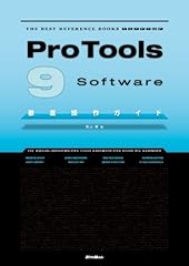 Pro tools software徹底操作 for sale  Delivered anywhere in UK