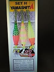 Yamashita tataki set usato  Spedito ovunque in Italia 
