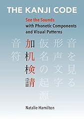 The kanji code d'occasion  Livré partout en France