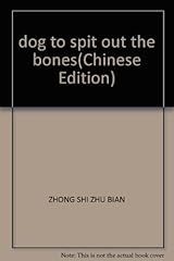 Dog spit bones for sale  Delivered anywhere in UK