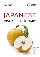 Japanese visual dictionary for sale  Delivered anywhere in UK