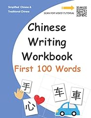 Chinese Writing Workbook: First 100 Words usato  Spedito ovunque in Italia 