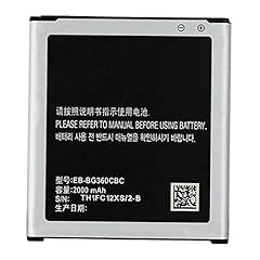 Ellenne batterie compatible d'occasion  Livré partout en France