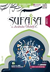 Sufara arabische schrift gebraucht kaufen  Wird an jeden Ort in Deutschland