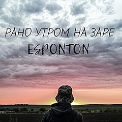 рано утром на d'occasion  Livré partout en France