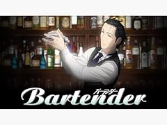 Bartender usato  Spedito ovunque in Italia 