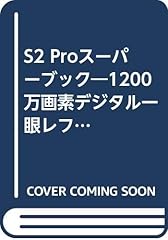 Proスーパーブック 1200� usato  Spedito ovunque in Italia 