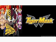 Tiger mask usato  Spedito ovunque in Italia 