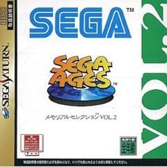 Sega ages memorial d'occasion  Livré partout en France