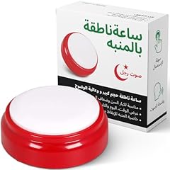 Sprechende uhr arabischer gebraucht kaufen  Wird an jeden Ort in Deutschland