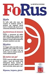 Forus rivista di usato  Spedito ovunque in Italia 