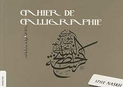 Calligraphie arabe style d'occasion  Livré partout en France