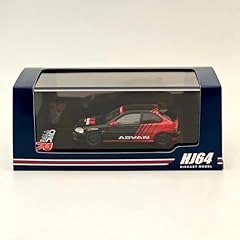 Hobby japan civic for sale  Delivered anywhere in UK