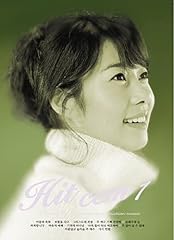 히트씨씨엠 hit ccm for sale  Delivered anywhere in UK