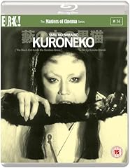Kuroneko masters cinema gebraucht kaufen  Wird an jeden Ort in Deutschland