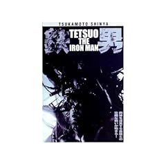 Avantica tetsuo ironman for sale  Delivered anywhere in USA 